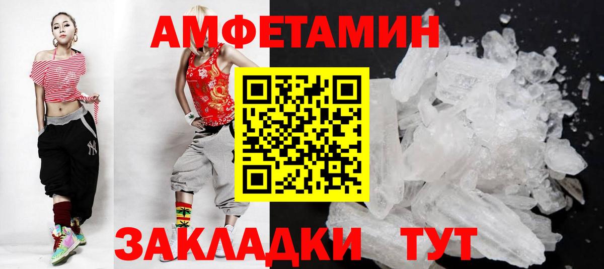МЕТАМФЕТАМИН винт  МЕТАМФЕТАМИН винт  Новый Уренгой  Вход с VPN 
