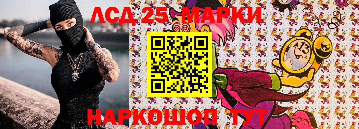 Наркотические марки 1500мкг  Вход с VPN  Марки 25I-NBOMe  Новый Уренгой 