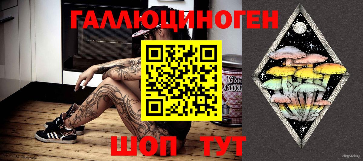 Новый Уренгой  МДМА  A-PVP СК   Экстази  Вход с VPN  МЕФ   ГАШИШ 