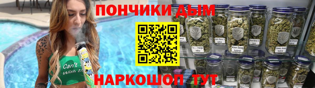 Бошки марихуана AK-47 Новый Уренгой