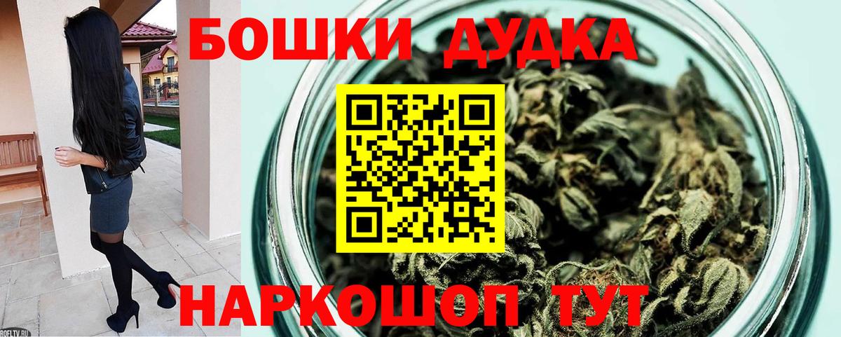 Канабис планчик  Марихуана OG Kush  Вход с VPN  Марихуана семена  Конопля семена  Новый Уренгой 